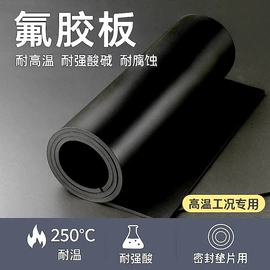 耐火防火材料;特种橡胶板;盘根