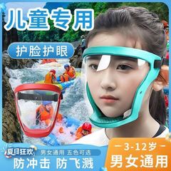 漂流して水を打つ子供のゴーグルはほこりを防ぎます。