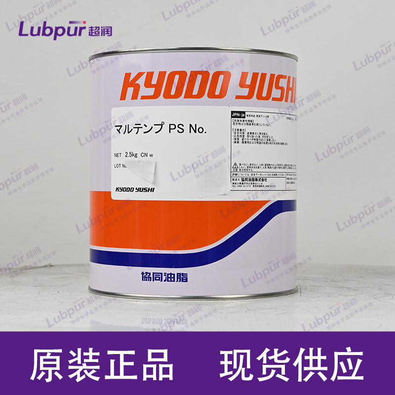 日本协同 KYODO Multemp PS 滚动轴承低温润滑脂 Lubpur超润