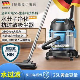 家用水过滤吸尘器多功能清洁干湿两用除螨拖地吸毛发吸尘机吸尘器