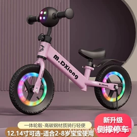 儿童平衡车;平衡车;儿童自行车