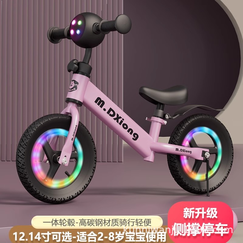 Vehículo de equilibrio mayorista 1 - 3 - 6 años sin scooter infantil de 2 años introducción coche paralelo scooter de dos ruedas