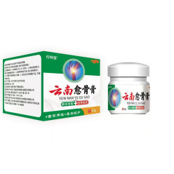 侑明堂雲南越骨膏外用20g苗家抽出純正品は代理を支持することを保証している|undefined