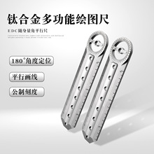 钛合金直尺户外金属工具EDC防身硬尺腰挂撬棍钛合金尺子TGS01
