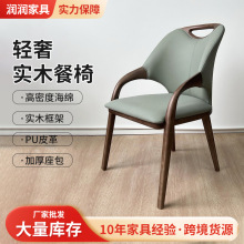 新中式实木餐椅甜品茶楼咖啡西餐厅餐桌椅客房餐厅饭馆通用带扶手