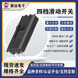 Source Factory Supply Push-Pull Switch Hair Dryer Push Switch Electric Hair Dryer Switch Processing and Customization