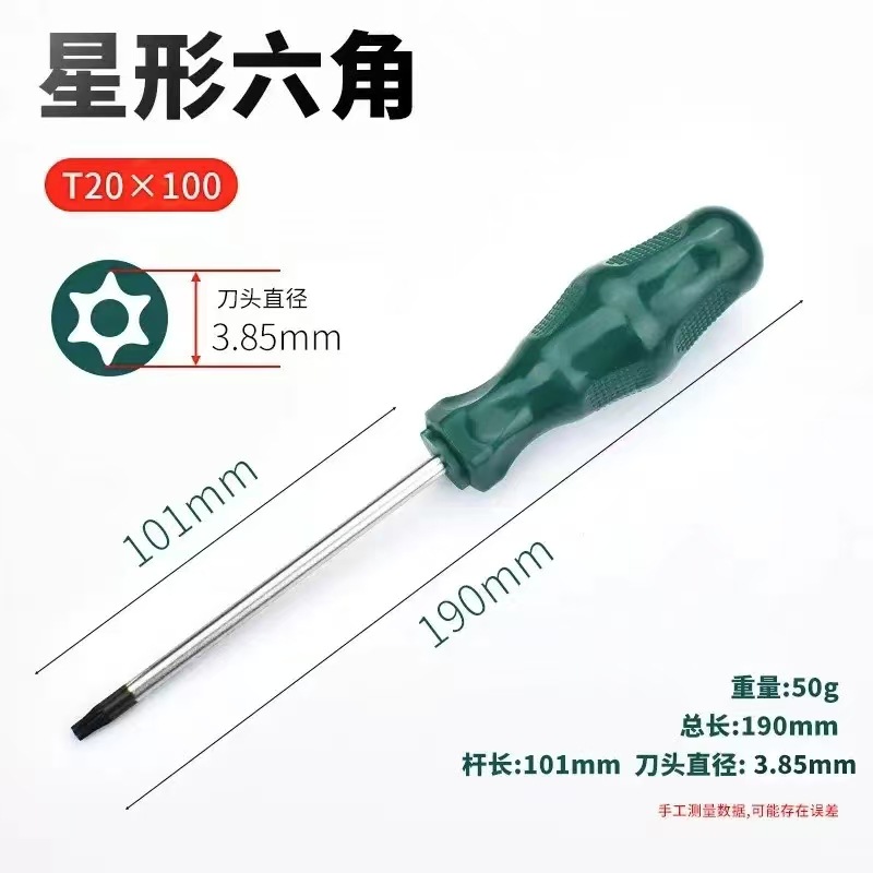 Destornillador Torx con Orificio T10 T15 T20 T25 T27 T30 de Acero al Cromo Vanadio, Aislado, Magnético