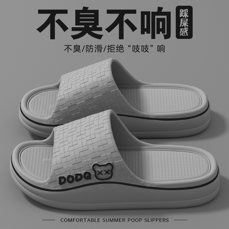 2406 포크베어그레이