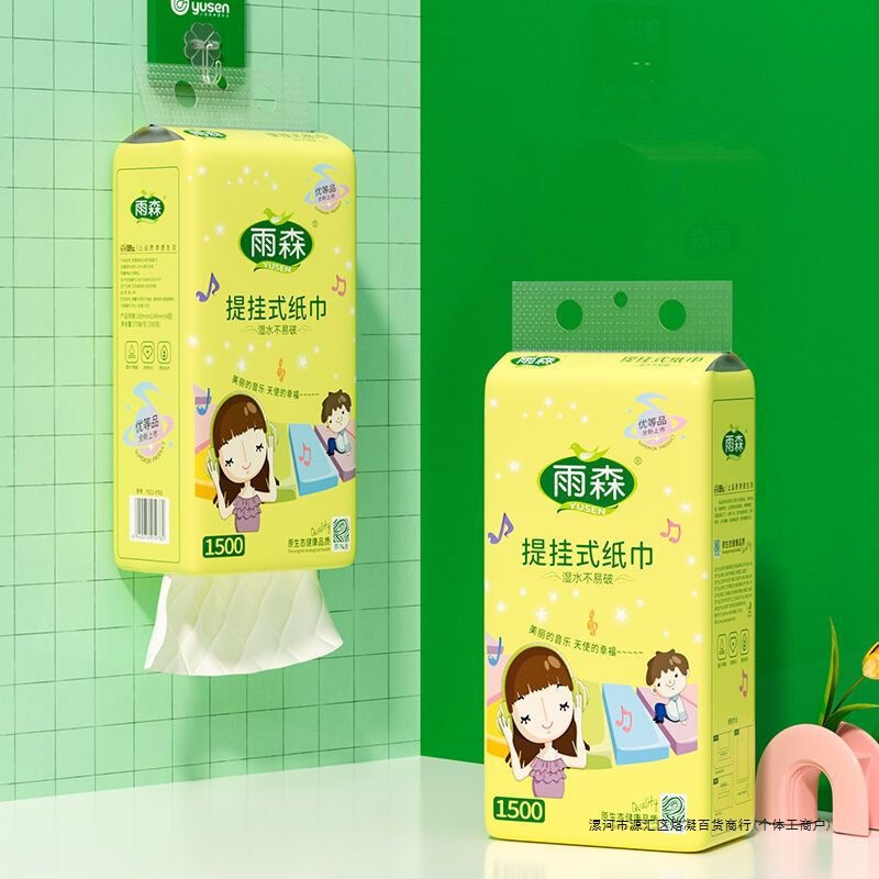 Special Offer: Yusen Premium Hanging Tissue Paper, 1500 Sheets, Four-Ply Toilet Paper, Large Pack