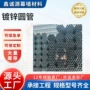 定制建筑消防焊接镀锌管