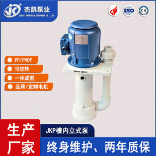 JKP�ۃ���ʽ�Ç������|Һ�wݔ���B�m�僭h���������֌���׃�l