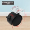 Plastic tablet foot wheel 1.5 inches (with brakes)