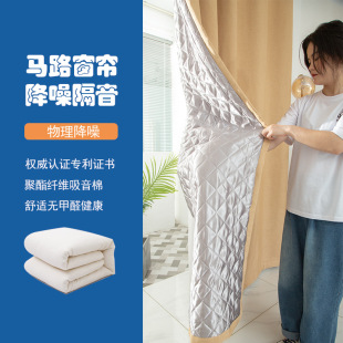 Quilted Sound Insulation Bedroom Curtain Simple Modern Full Shading 2025 New Style Living Room Finished High-end Atmospheric Light Luxury