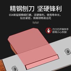 Bird-beaked Woodworking Plane, Handcrafted Small Carpenter's Plane, Iron Planer Blade, Scraping Plane—Ideal for Push-Style Use, Part of Luban Tools Collection for Home Use