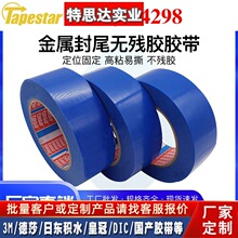 ��ɯtesa4298�����z��MOPP�����̶�����Ҿ߲������ٷ�β�o���z