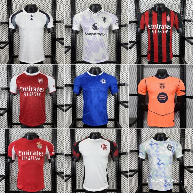2526 New Player Edition Football Jerseys Popular Clubs Liverpool Ajax Tottenham Home Cross-Border Bestsellers