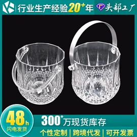 棋牌/桌游;其他酒具;冰桶、冰夹