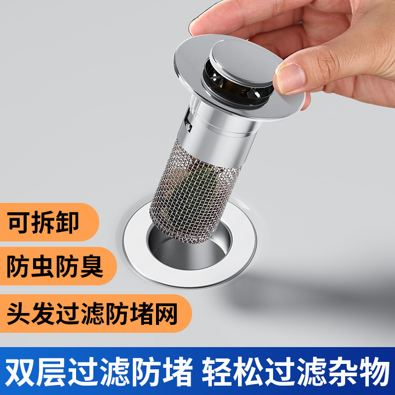 洗面器304ステンレス銅芯バウンスコア洗面器汎用銅芯下水器洗面器フィルターの目詰まり防止|undefined