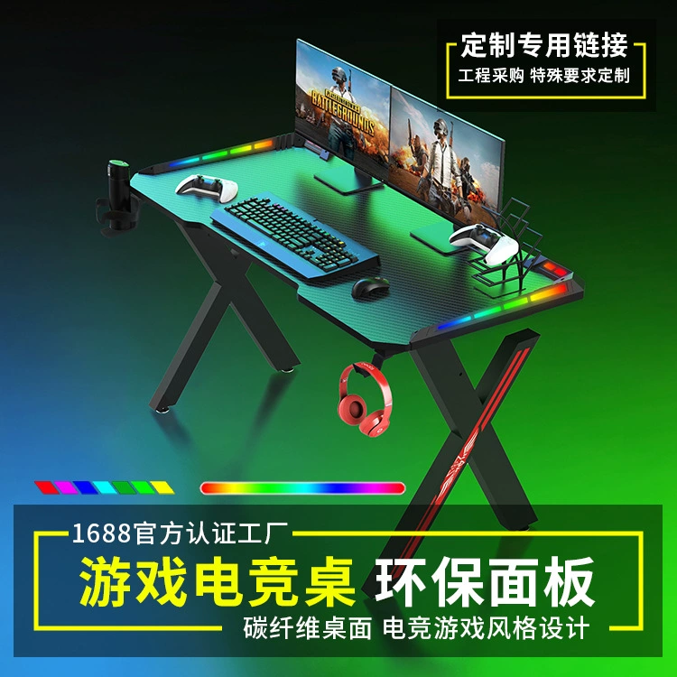 Изготовленный на заказ светильник RGB E-Sports стол Домашний Настольный игровой компьютерный стол спальня стол светодиодный стол из углеродного волокна