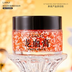 Lover's Kiss Bosen Anti-Wrinkle Youth-Retaining Dragon's Blood Cream Noble Cream Serum Facial Cream Bare Skin Cream Facial Skincare Factory Wholesale