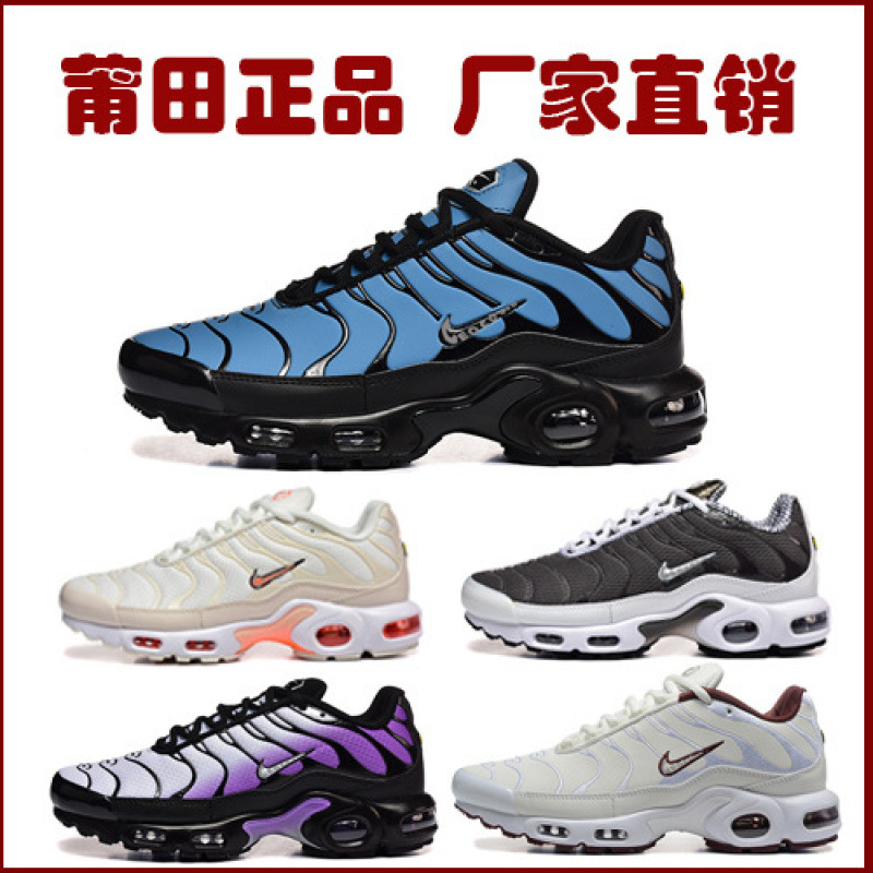 Putian Shoes Pure Original Nike Official Air Max Tn Full-Length Air Cushion Shoes Cross-Border Foreign Trade Men's Running Shoes Dad Shoes
