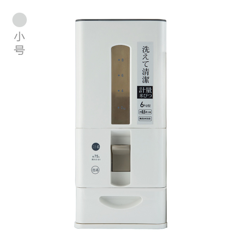 厂家现货一件代发日式计量米桶家用厨房米桶密封防虫防潮储物米箱|undefined