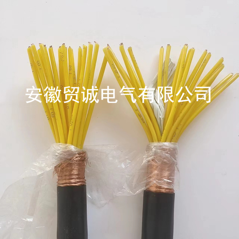 ZBN-KFVP 氟塑料绝缘聚氯乙烯护套阻燃屏蔽控制电缆