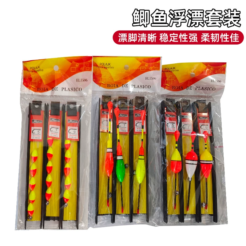 Производитель оптовая цена камбалы Float Set Fish Float Fish Float Fish Float Fish Float Finished Line Group Tie Fish Float Fish Float