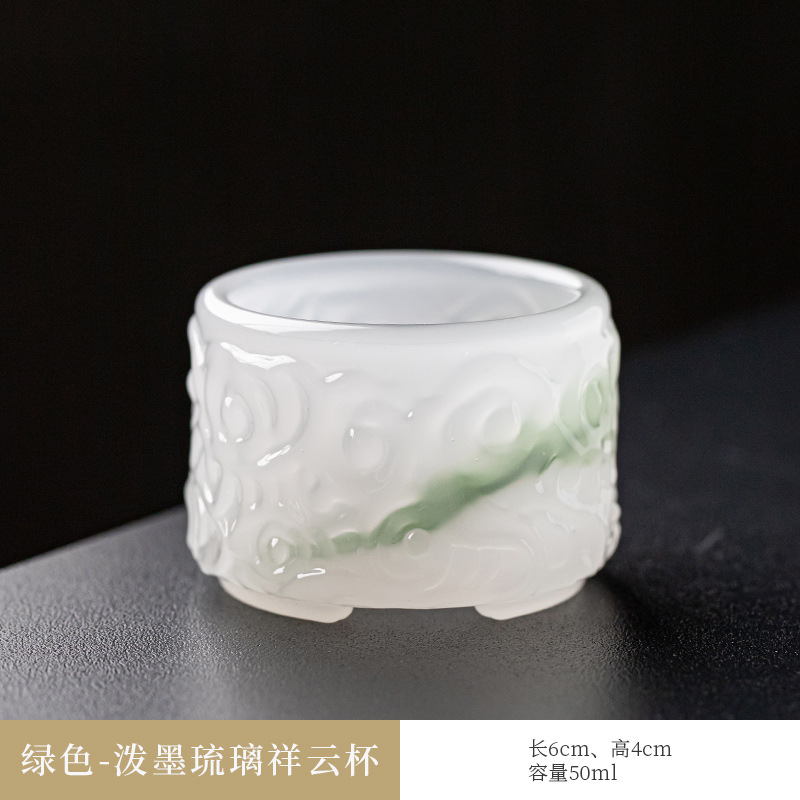 녹색 스플래시 잉크 Xiangyun 스트레이트 컵