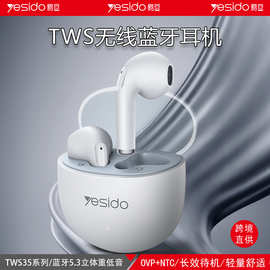 yesido无线蓝牙耳机入耳式耳机蓝牙长续航跨境代发运动蓝牙耳机