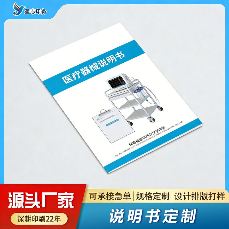 Folded Brochure Printing, Booklet Printing, Custom Foldable Leaflets, Wholesale Promotional Leaflets, Export Booklets