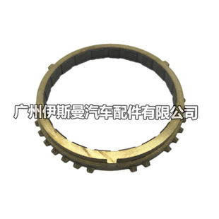 33368-35080 Land Cruiser Trj150 Hiace Kdh200 Tooth Ring Snap Ring Transmission Transmission Transmission