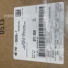 TE/̩��350536-7�����������ֻ�ԭװ��Ʒ�Ӳ��