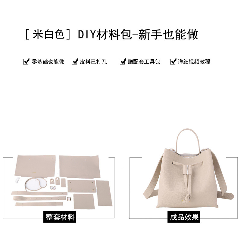 Shangxin DIY hecho a mano bolsa de cuero de la PU bolso de cubo con cordón bolsa de material casero coreano Estómago Grande Rey bolso de hombro portátil para las mujeres