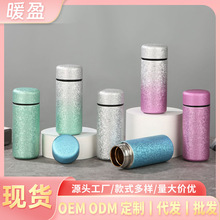 高颜值覆钛渐变口袋杯迷你便携钛杯双层真空保温杯高档礼品杯子