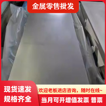 20CrNiMo 40CrNiMo 38CrMoAL 20CrMnTi 16MnCr5合金钢 钢板 圆棒