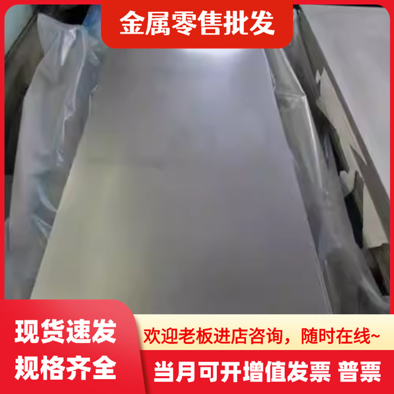 20CrNiMo 40CrNiMo 38CrMoAL 20CrMnTi 16MnCr5合金钢 钢板 圆棒