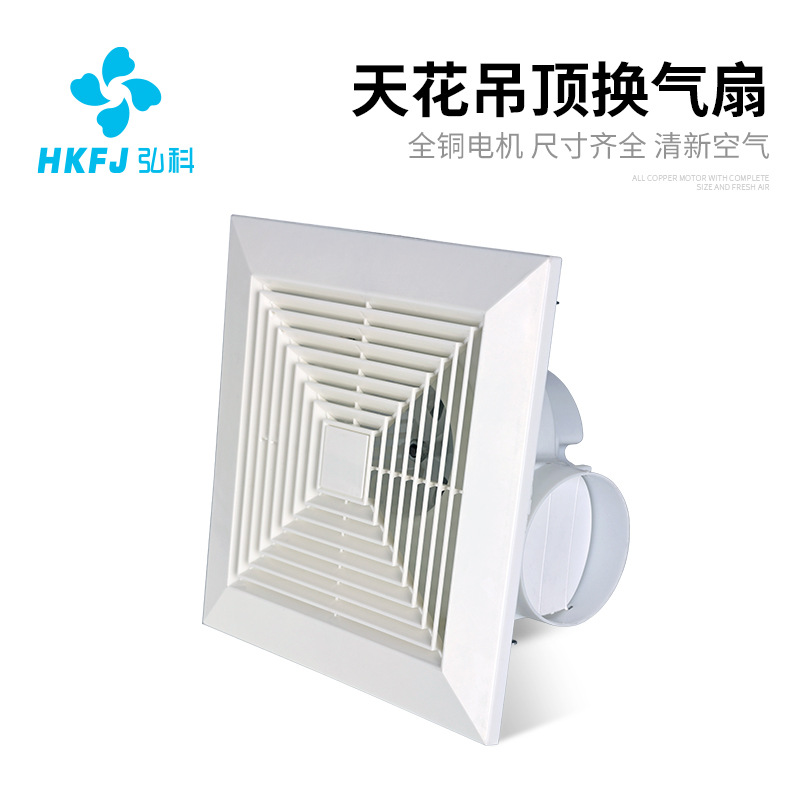 BLD吸顶式换气扇8/10/12寸卫生间厨房集成吊顶天花风机管道排气扇