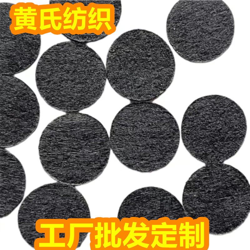 厂家批发黑色无纺布圆车缝加工装饰厂家工艺品圣诞帽提花服装手工