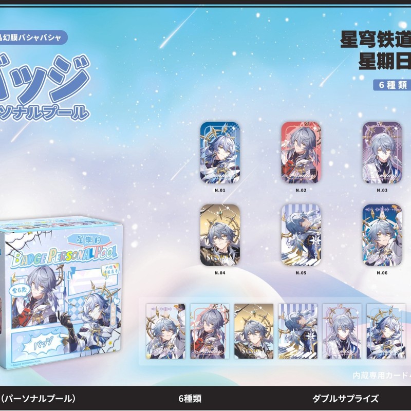 大麦パーソナルプール 58MM ブラインドバッグバジット 6個/箱 夏目文豪 コナンレッドレディー 海賊バジット2|undefined