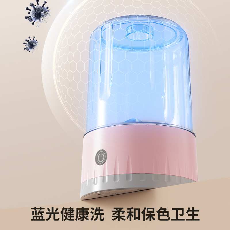 ミニランドリーカップ下着洗濯機ワイヤレス専用靴下洗濯アーティファクト夏充電式ミニ洗濯機|undefined