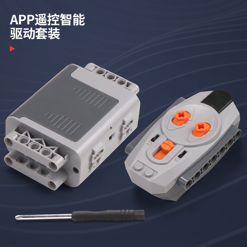 Ciencia y educación compatible con Lego MOC Power Technology Group App programación bloques PF piezas Motor montaje juguete control maestro