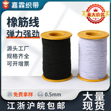 0.5mm�ߏ������ڰ�ɫ���龀�p�xᘿ��������z��о�ɾo����DIY