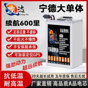 ����늄�܇�늳�48V60V72V��݆��݆܇���u���f���ô������늳�