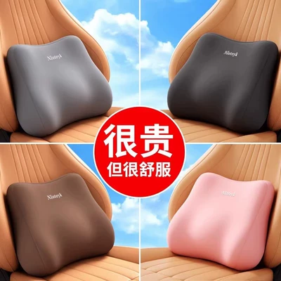 Car Lumbar Support Cushion, Waist Support Pad, Lumbar Support for Sleeping, Long Sitting Lumbar Support, Office Chair Lumbar Support, Wholesale