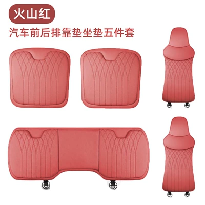 Leather Seat Cushion and Cover, Universal Waist support - model-b-napa-volcanic-red-front-seat-backrest-rear-row-five-piece-set