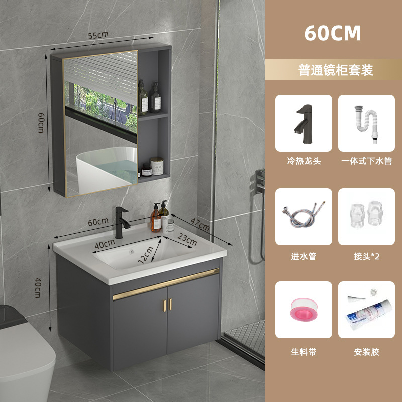 Gabinete de baño de aleación de aluminio moderno espacio combinado lavabo lavabo balcón cerámica lavabo integral lavabo image 11