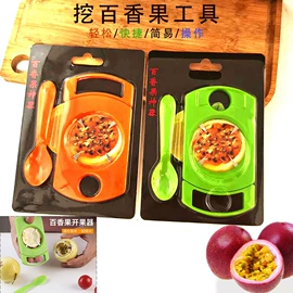 刨子、削皮器;开瓶器;雪茄剪