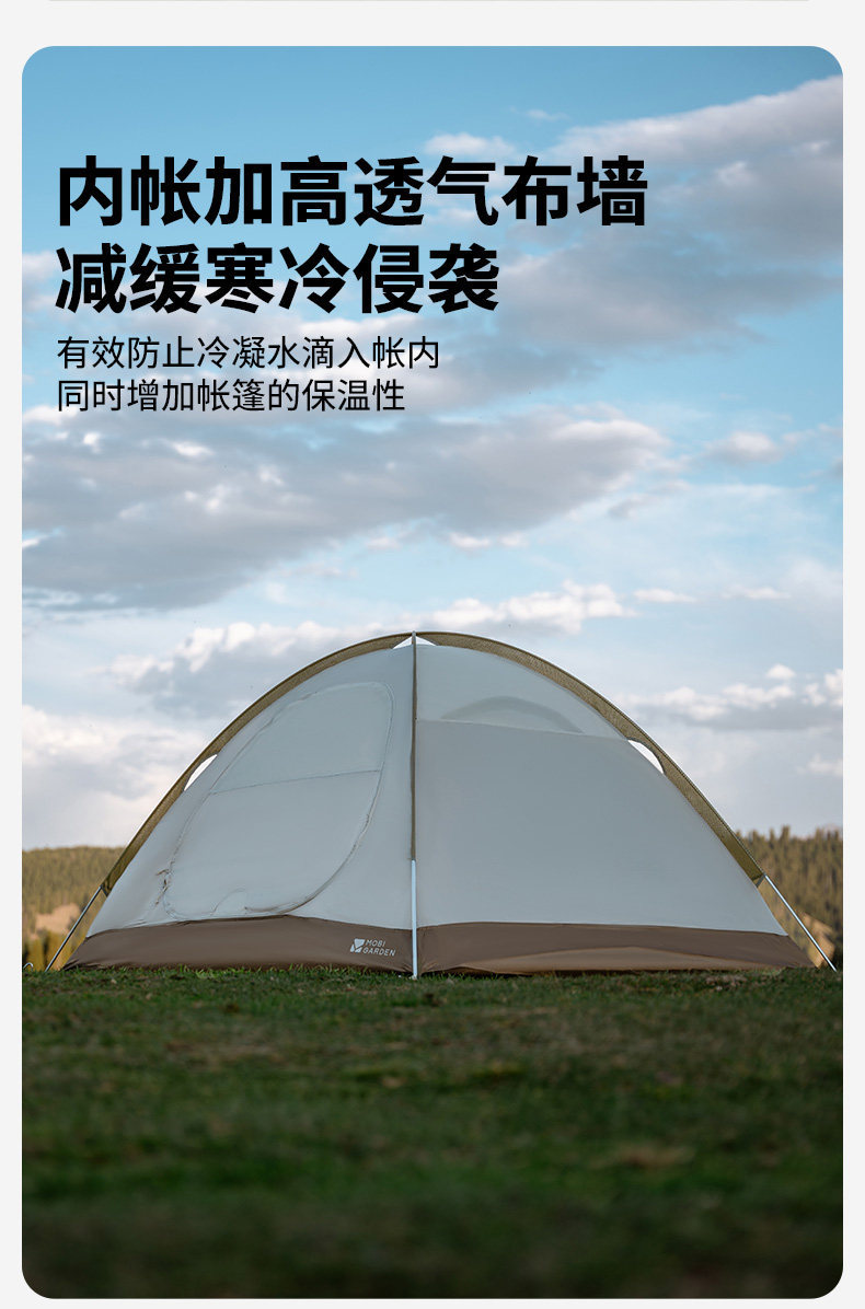 Mugaodi Lengshan Classic Series Outdoor Camping Tent Windproof and Waterproof All-Weather Professional Mountain Camping Gear