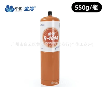 Jinleng R22 Refrigerant R410A Refrigerant for Household Air Conditioners Plus Freon R32/134A Refrigerator Refrigerant R600A (Antifriz) - support-r404550